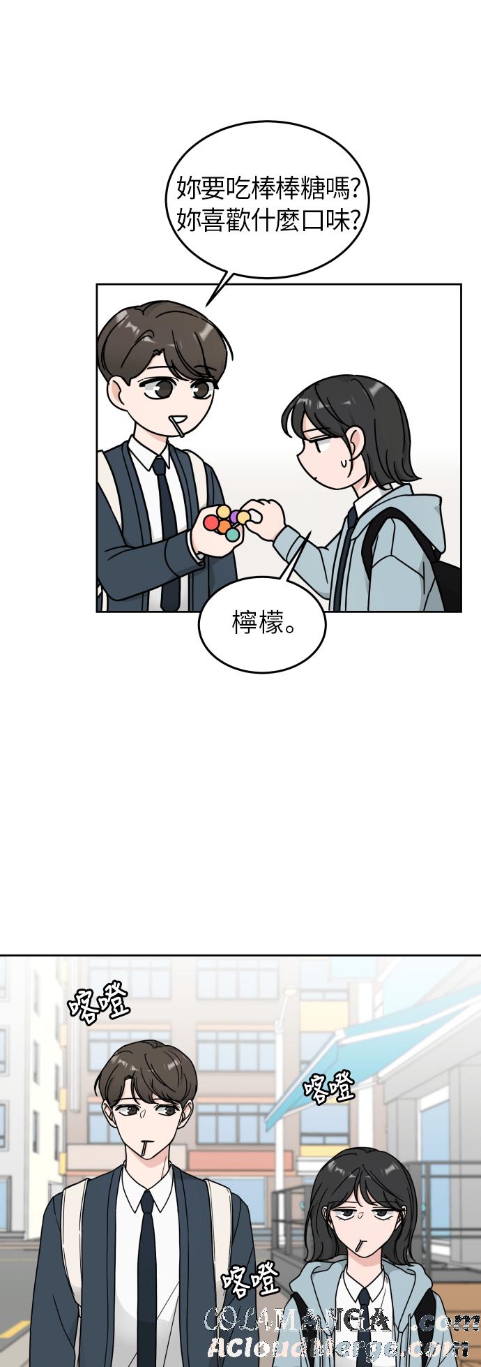 《旧衣回收箱的丘比特》第12话 第34页