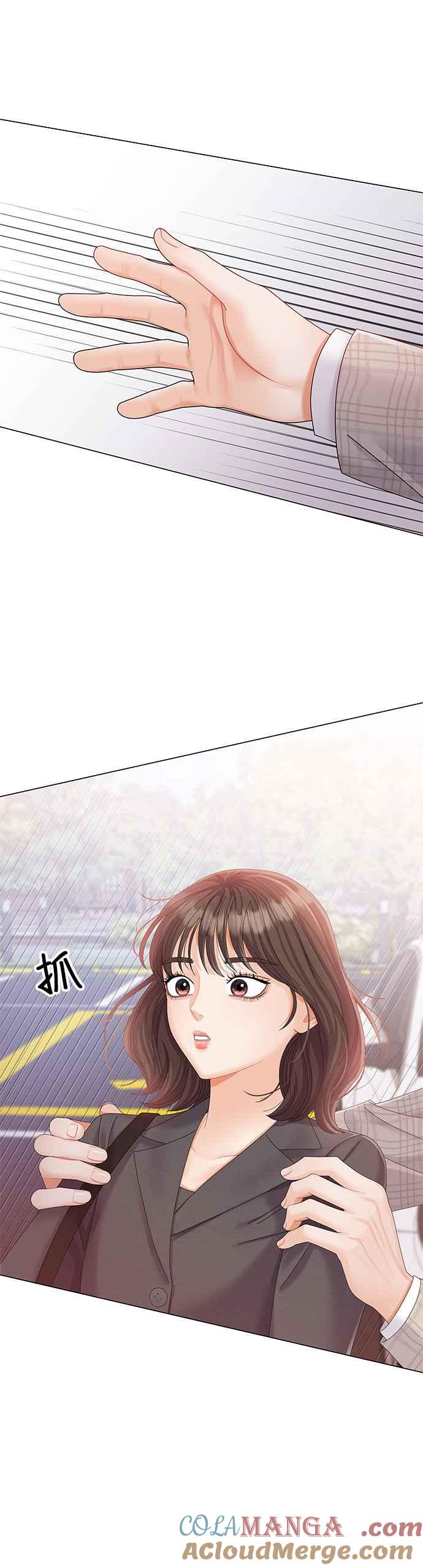 与上司同住的日子 - 第12话 - 第29张图