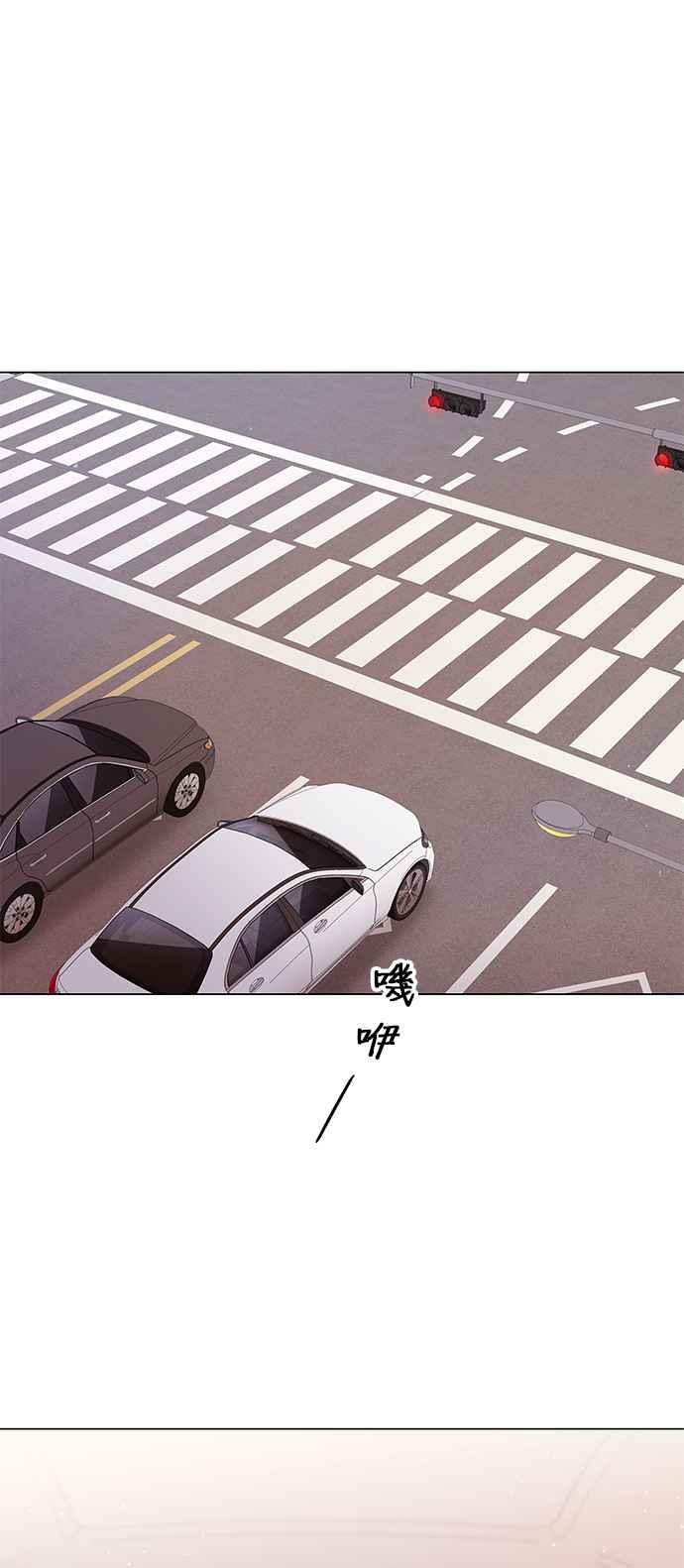 与上司同住的日子 - 第12话 - 第38张图