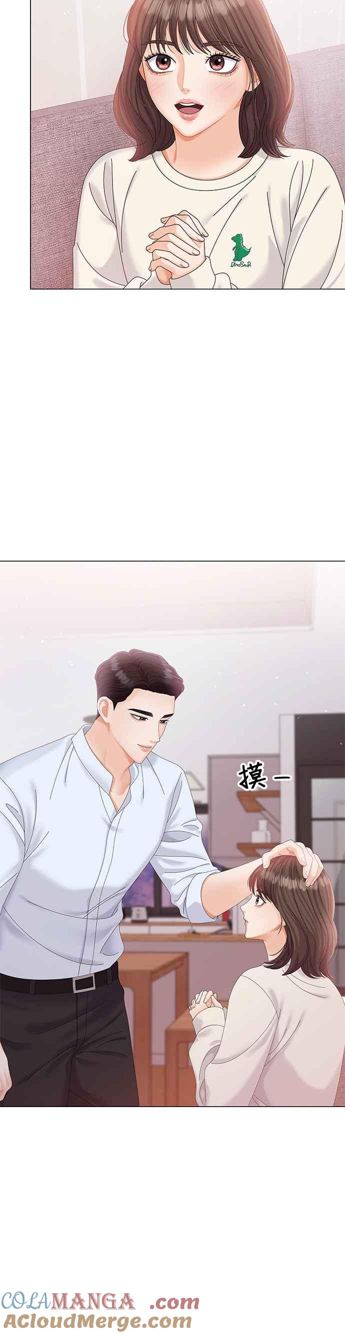 与上司同住的日子 - 第12话 - 第13张图