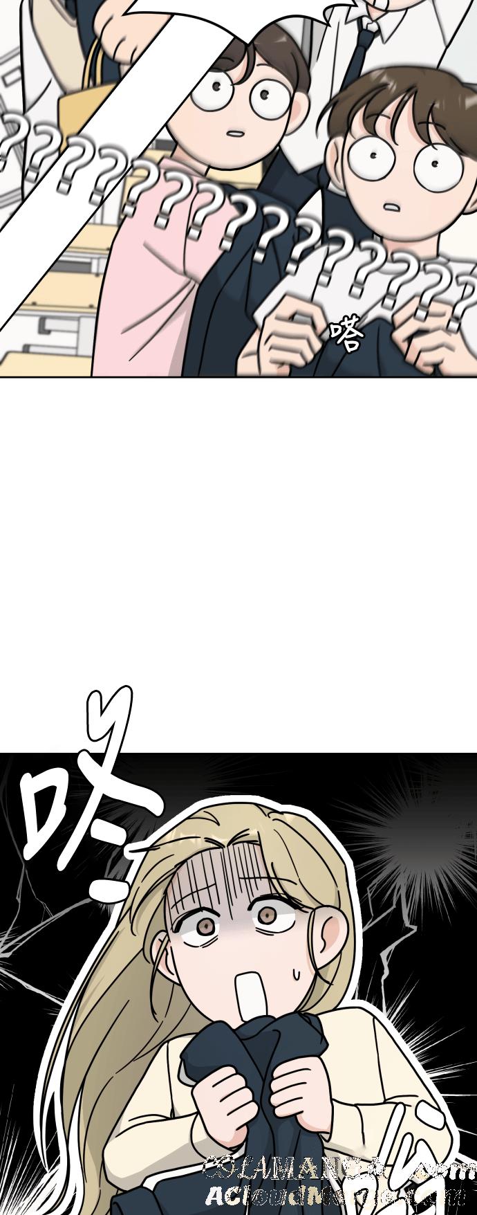 《旧衣回收箱的丘比特》第12话 第4页