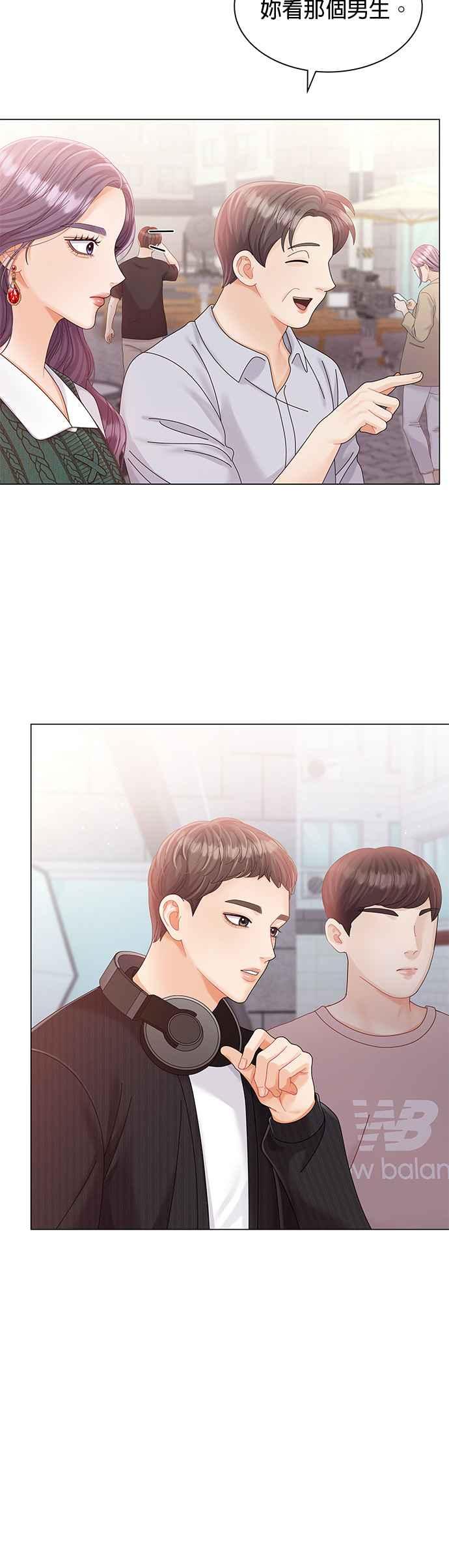 与上司同住的日子 - 第13话 - 第51张图