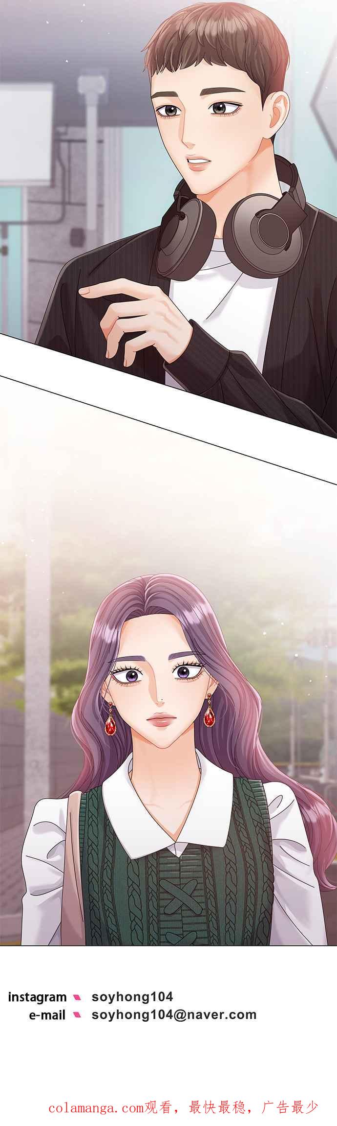 与上司同住的日子 - 第13话 - 第53张图