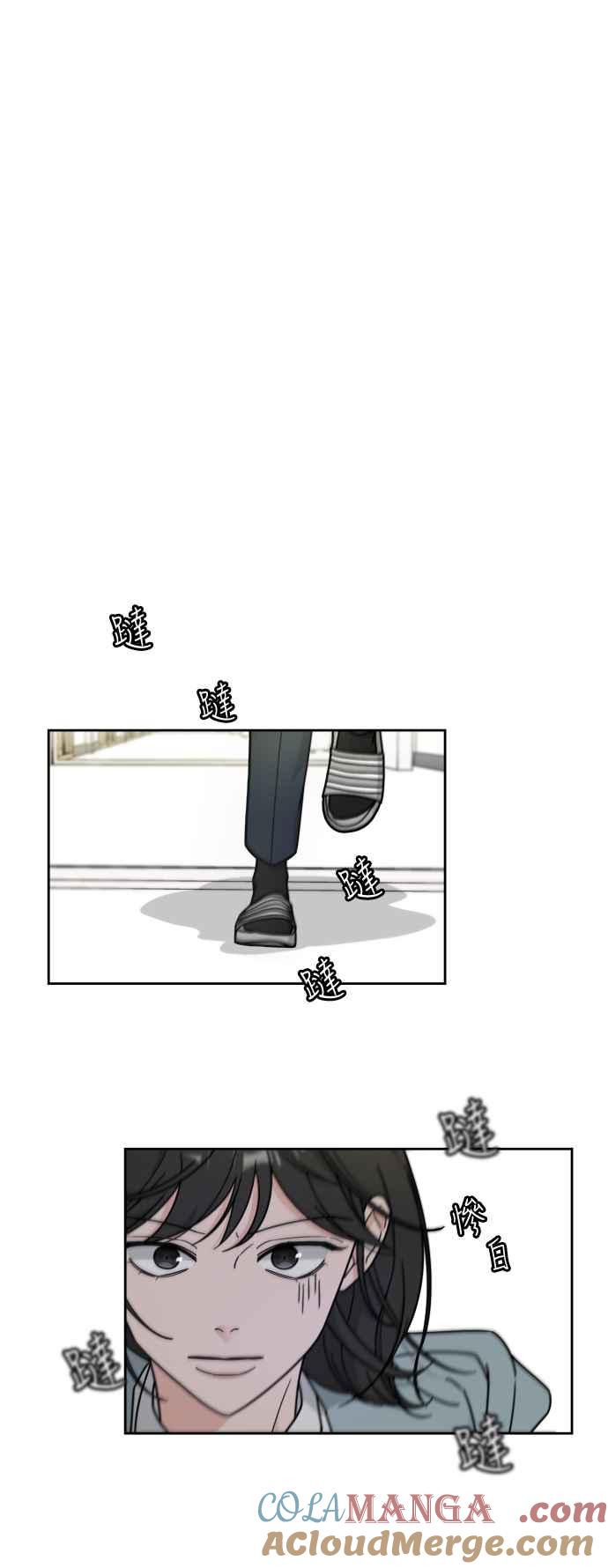 《旧衣回收箱的丘比特》第13话 第39页