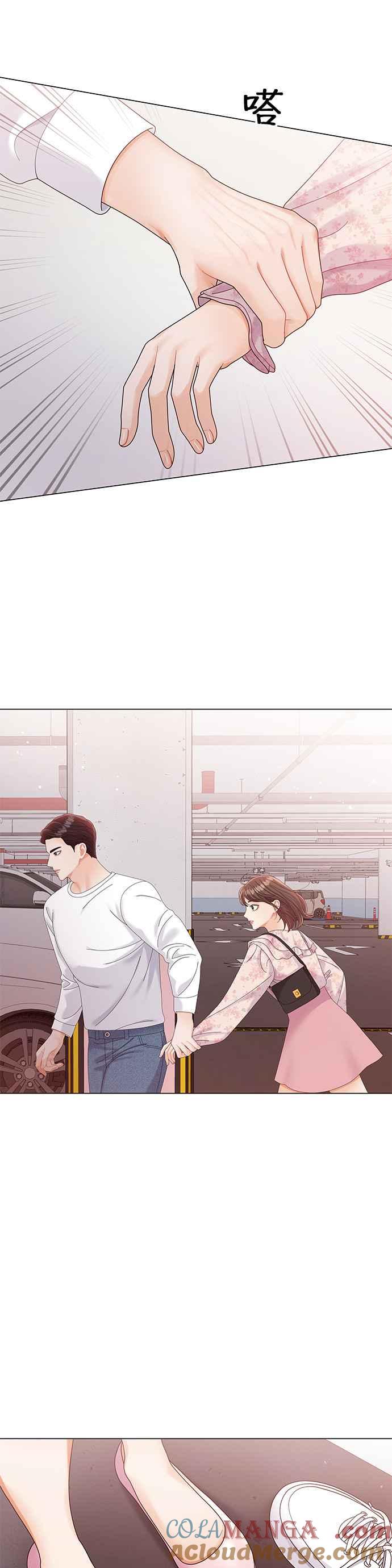 与上司同住的日子 - 第14话 - 第40张图