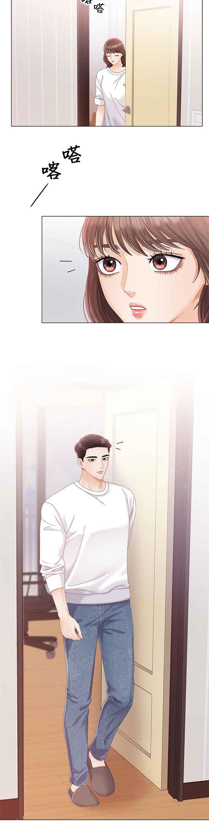 与上司同住的日子 - 第14话 - 第6张图