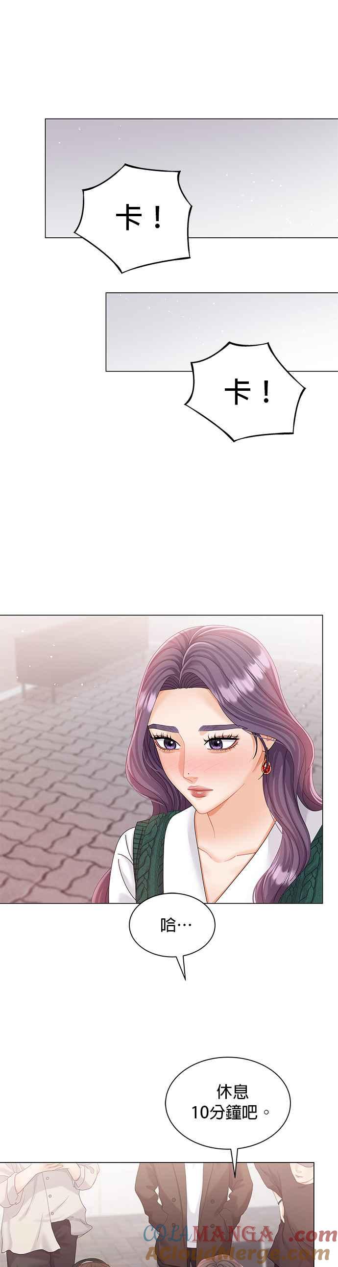 与上司同住的日子 - 第14话 - 第22张图