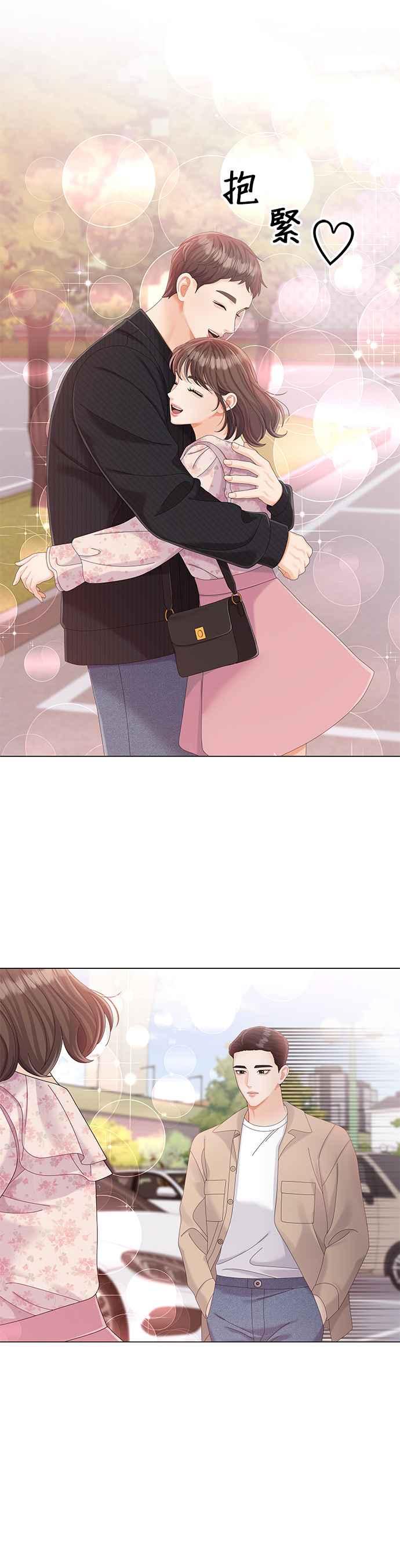 与上司同住的日子 - 第14话 - 第30张图