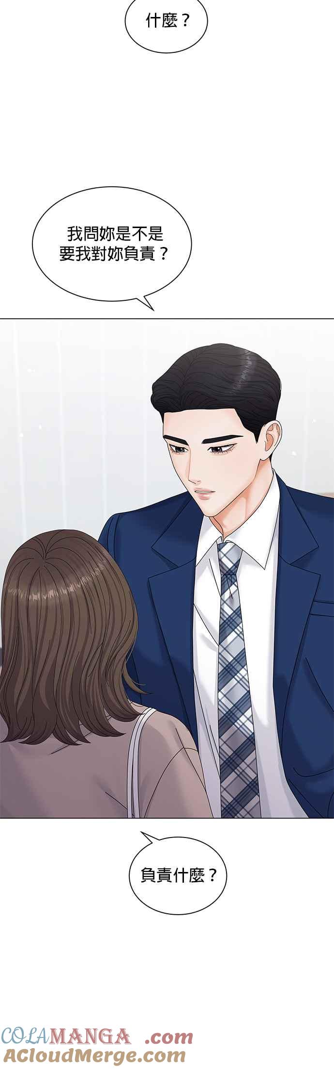 与上司同住的日子 - 第2话 - 第35张图