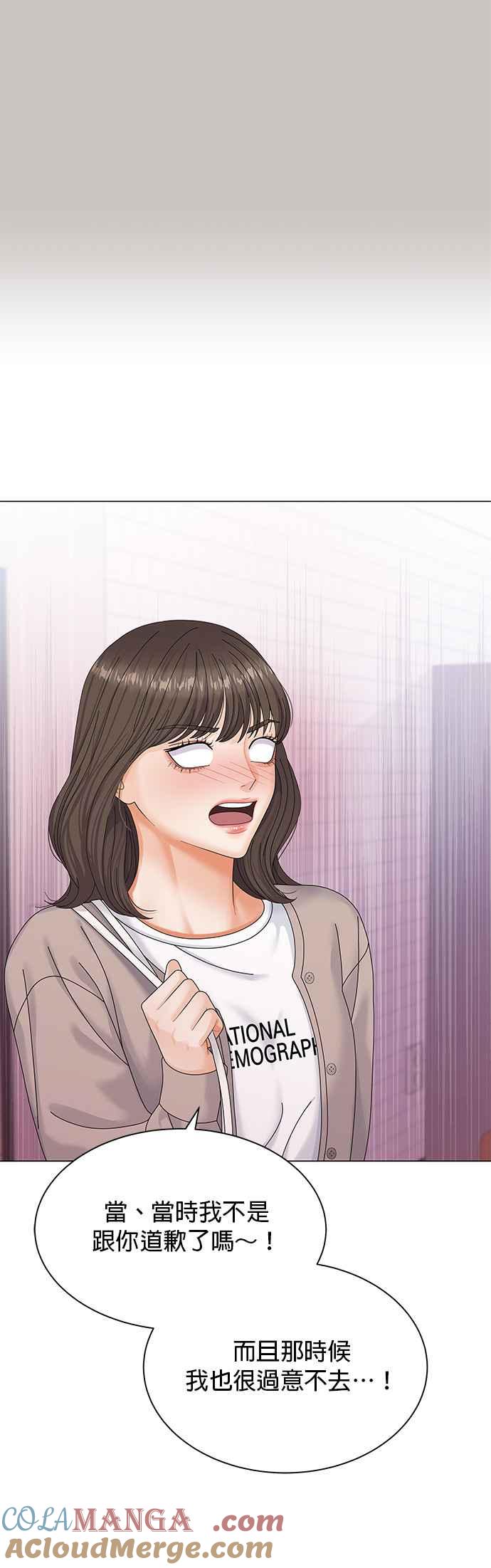 与上司同住的日子 - 第2话 - 第33张图