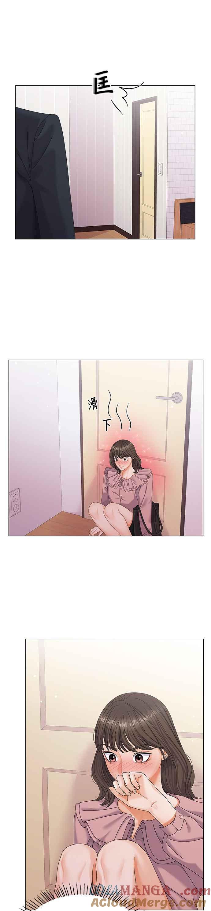 与上司同住的日子 - 第2话 - 第7张图