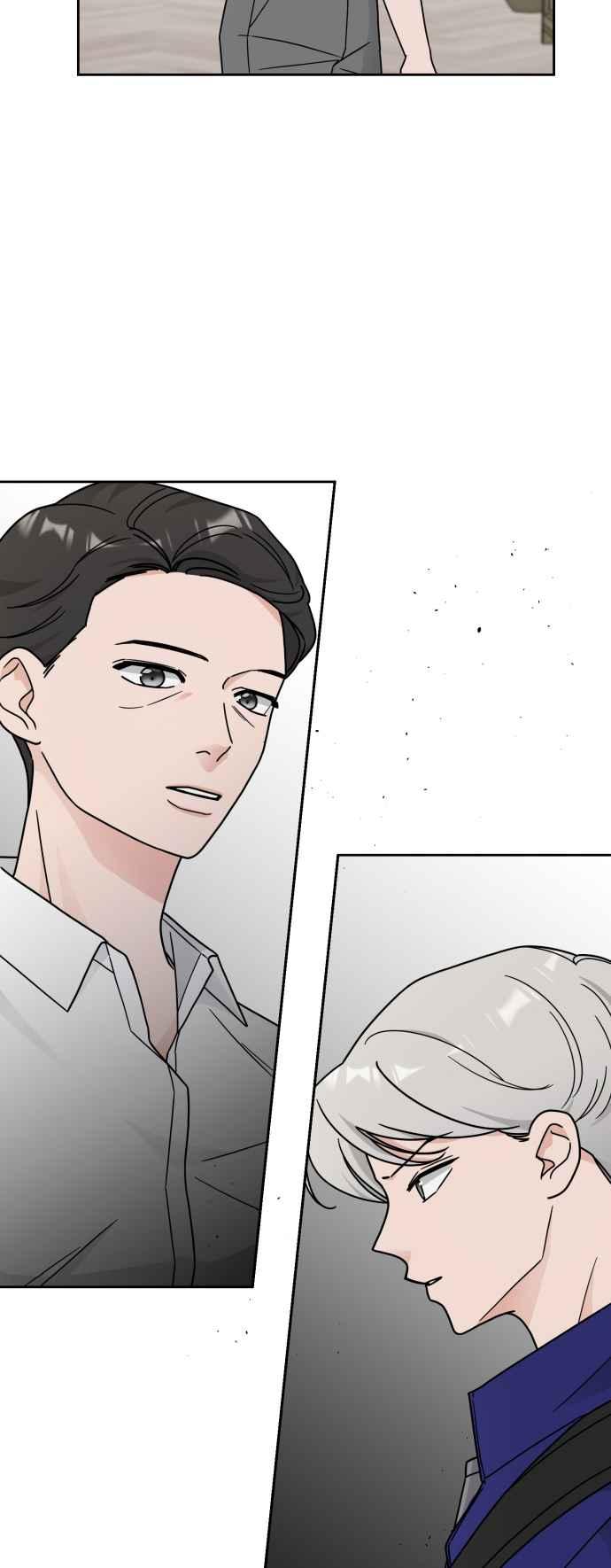 《旧衣回收箱的丘比特》第20话 第2页