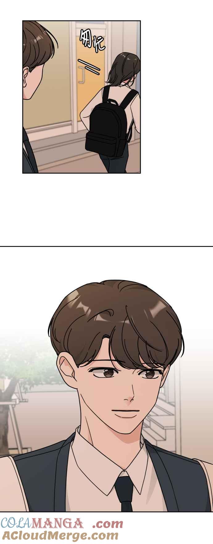 《旧衣回收箱的丘比特》第21话 第25页