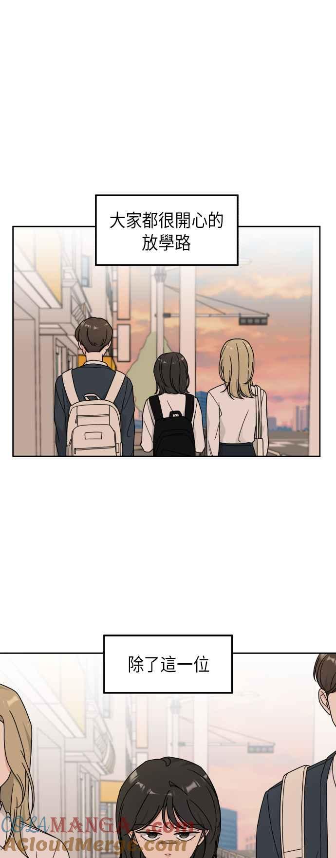 《旧衣回收箱的丘比特》第21话 第7页