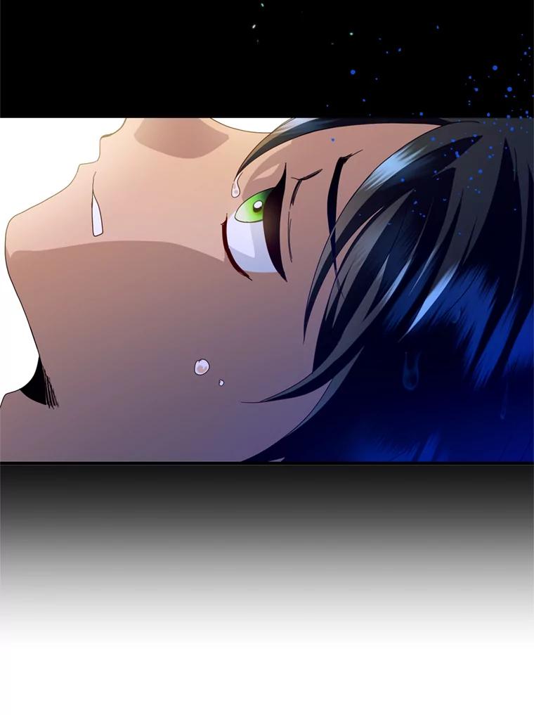 《请痛快地处决我》24.相亲 第11页