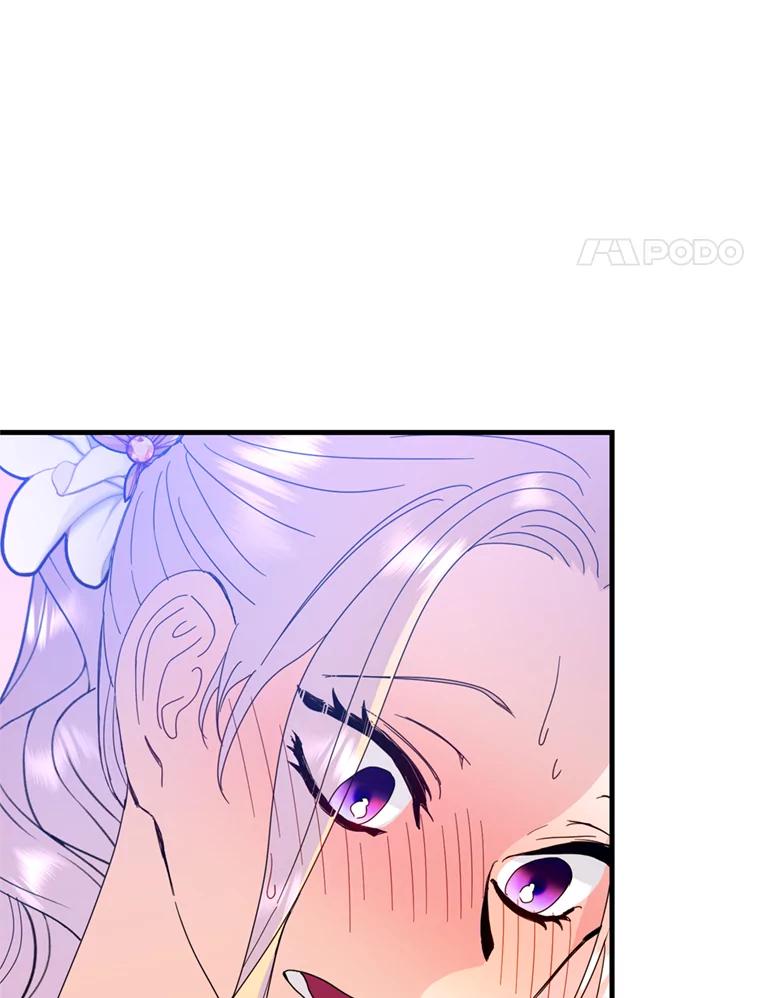 《请痛快地处决我》25.出宫 第32页