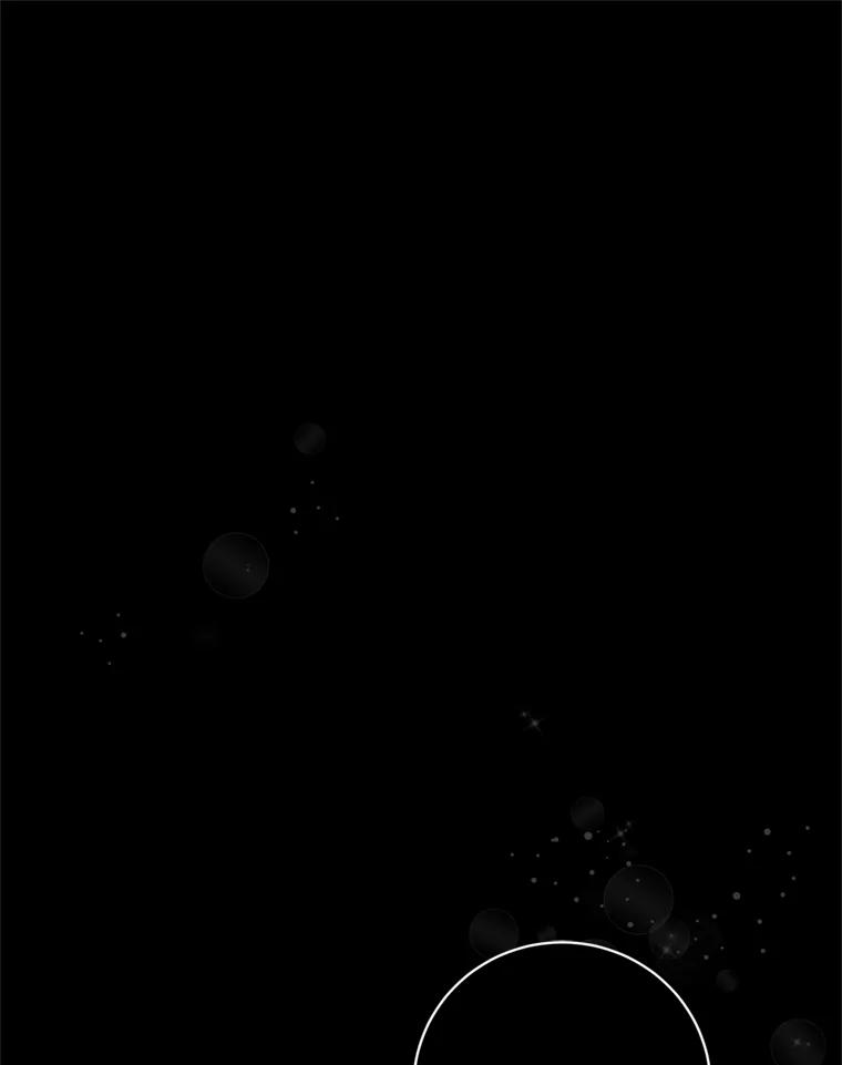 《请痛快地处决我》26.圈套 第12页