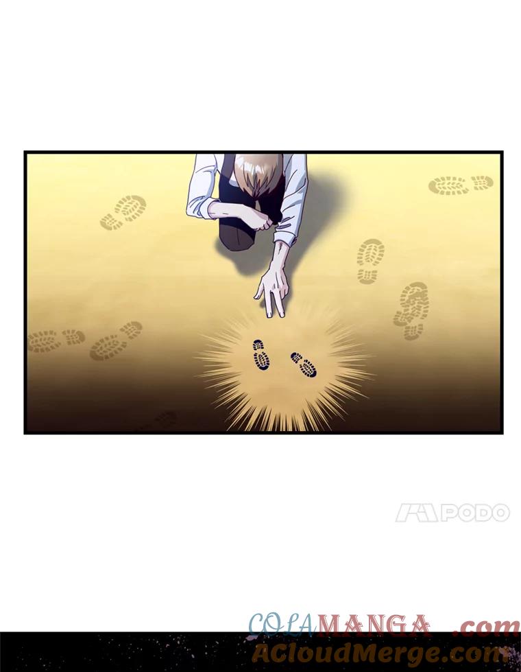 《请痛快地处决我》27.魔法结界 第28页