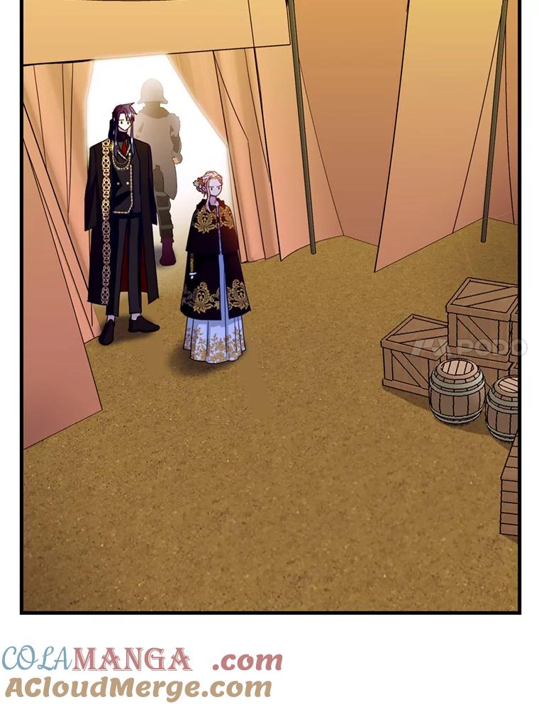 《请痛快地处决我》27.魔法结界 第94页