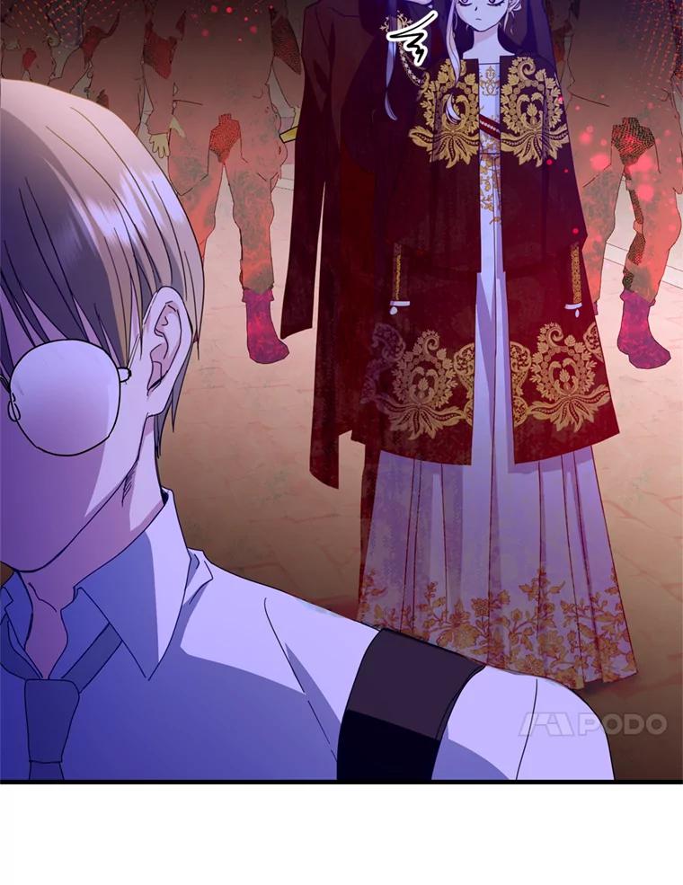 《请痛快地处决我》27.魔法结界 第48页