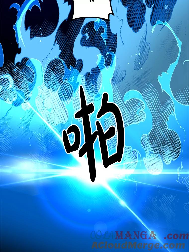 《请痛快地处决我》27.魔法结界 第82页