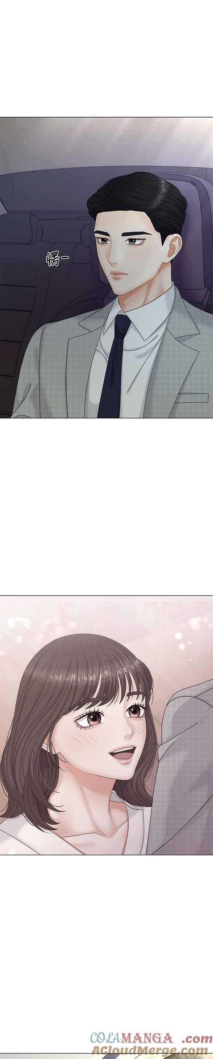 与上司同住的日子 - 第3话 - 第46张图