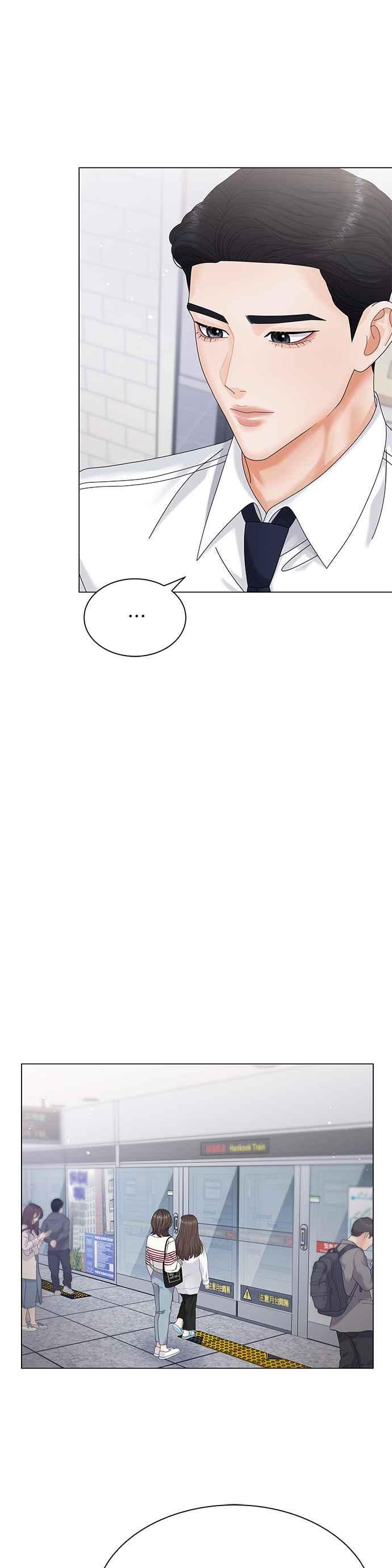 与上司同住的日子 - 第3话 - 第11张图