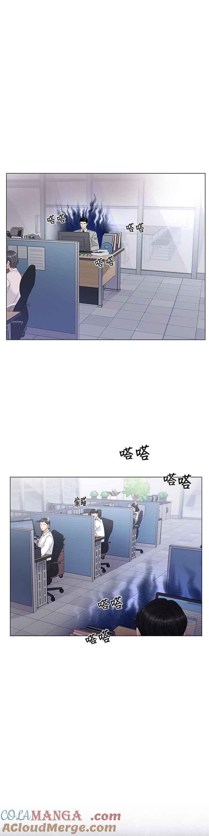 与上司同住的日子 - 第3话 - 第19张图