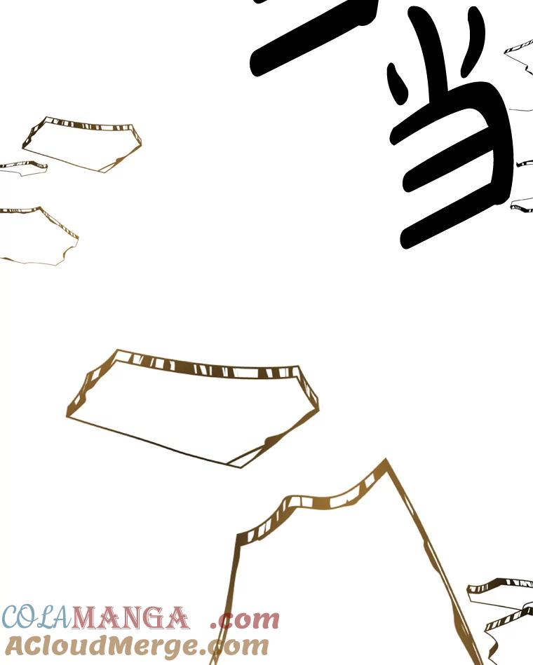 《请痛快地处决我》28.谢谢你 第69页