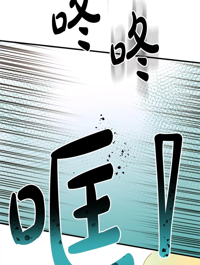 《请痛快地处决我》28.谢谢你 第59页