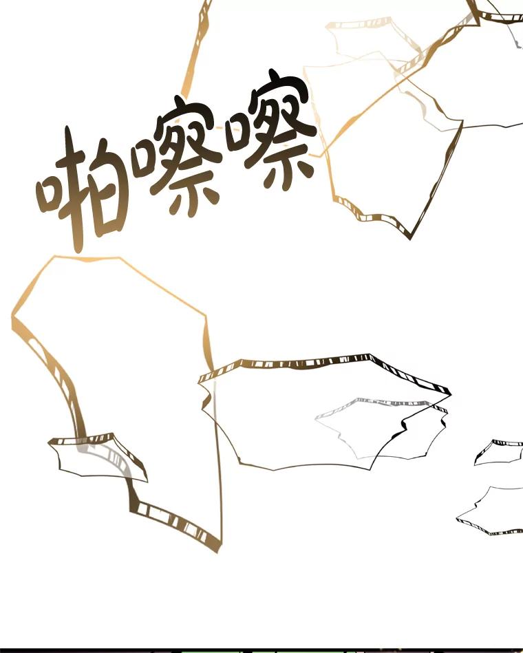 《请痛快地处决我》28.谢谢你 第70页
