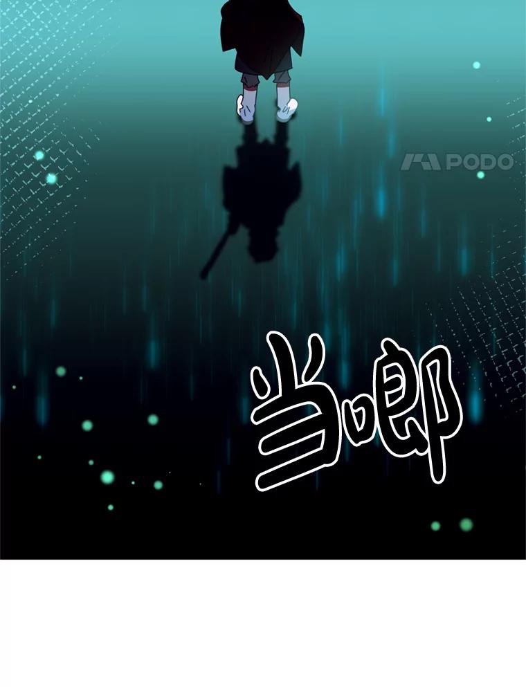 《请痛快地处决我》28.谢谢你 第32页