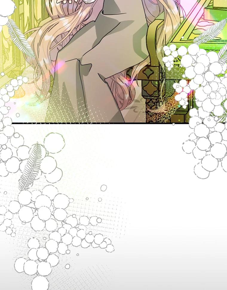 《请痛快地处决我》29.幻听 第108页