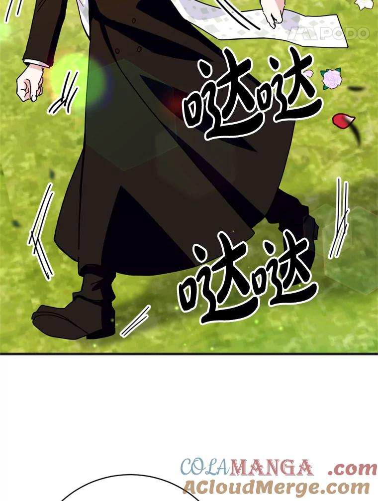 《请痛快地处决我》30.想要戒指 第93页