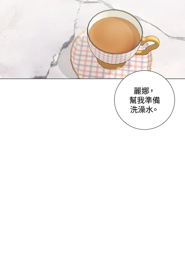 《暴君老公性情大变》第33话 第60页