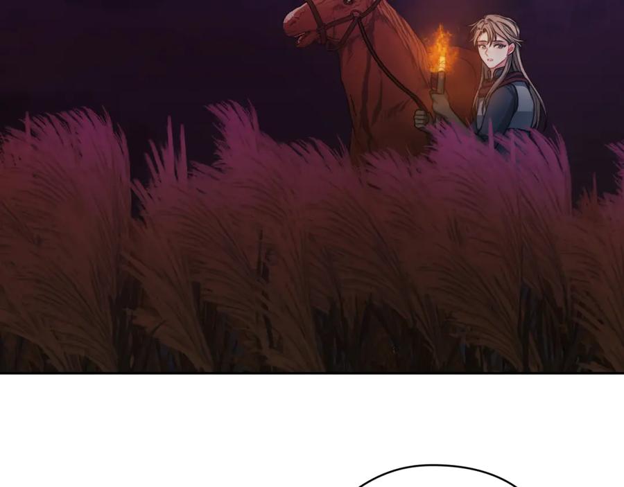 《以使者之名》第31话 顾虑 第132页