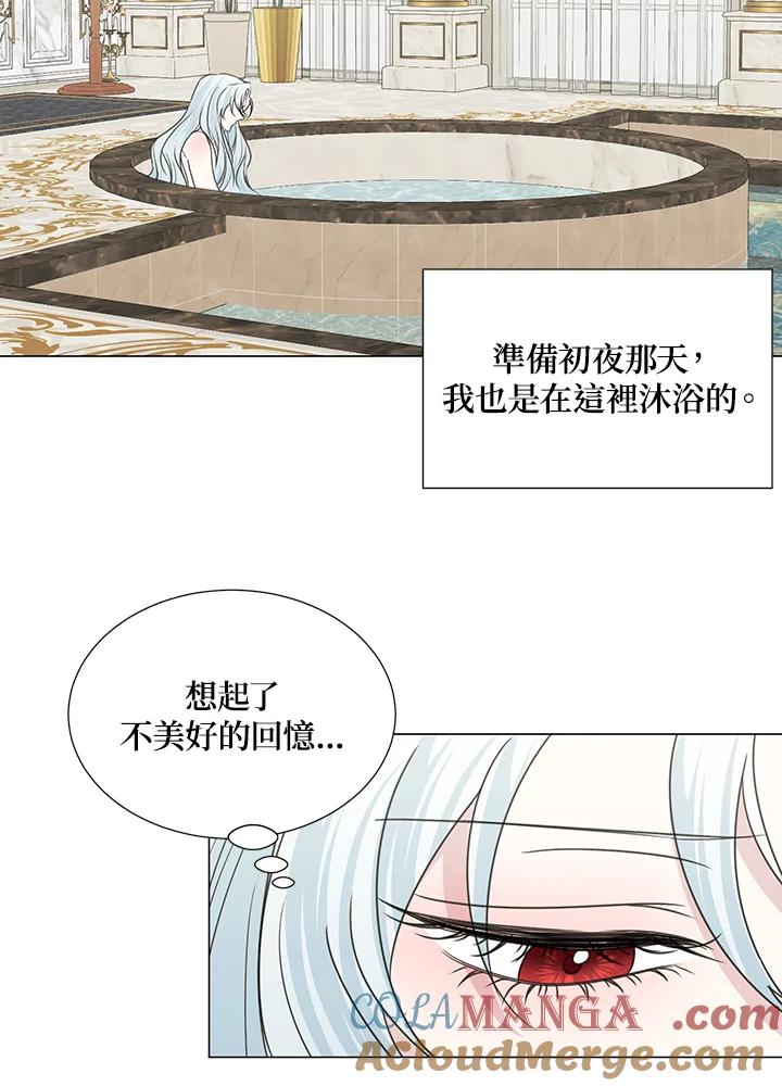 《暴君老公性情大变》第33话 第64页