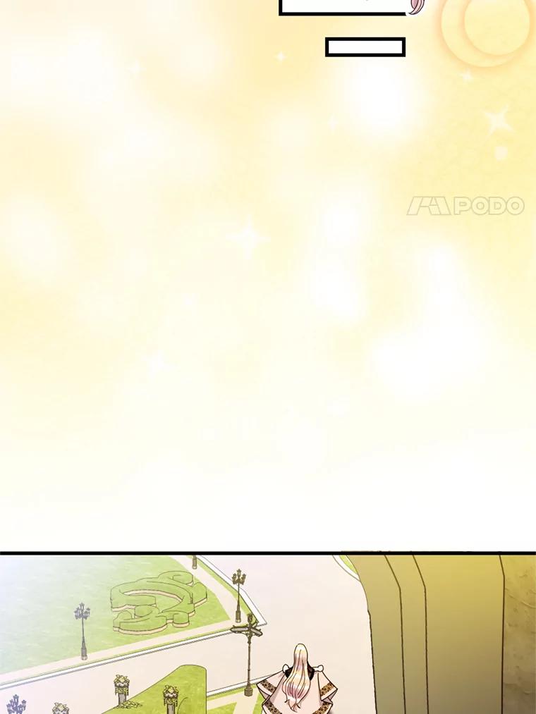 《请痛快地处决我》31.前往神殿 第34页