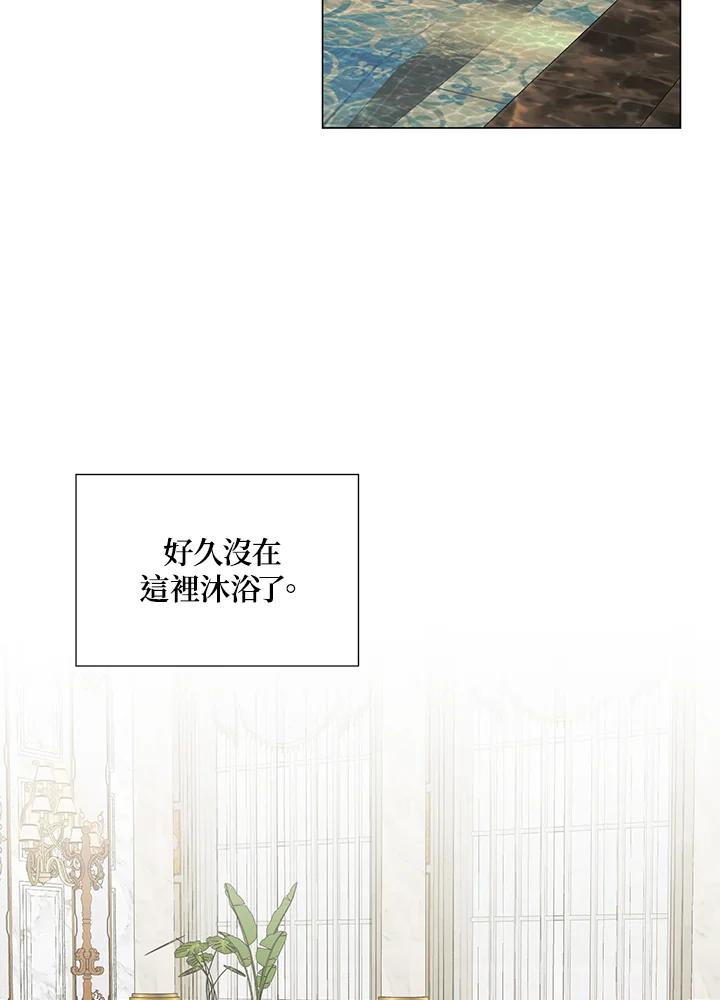 《暴君老公性情大变》第33话 第63页