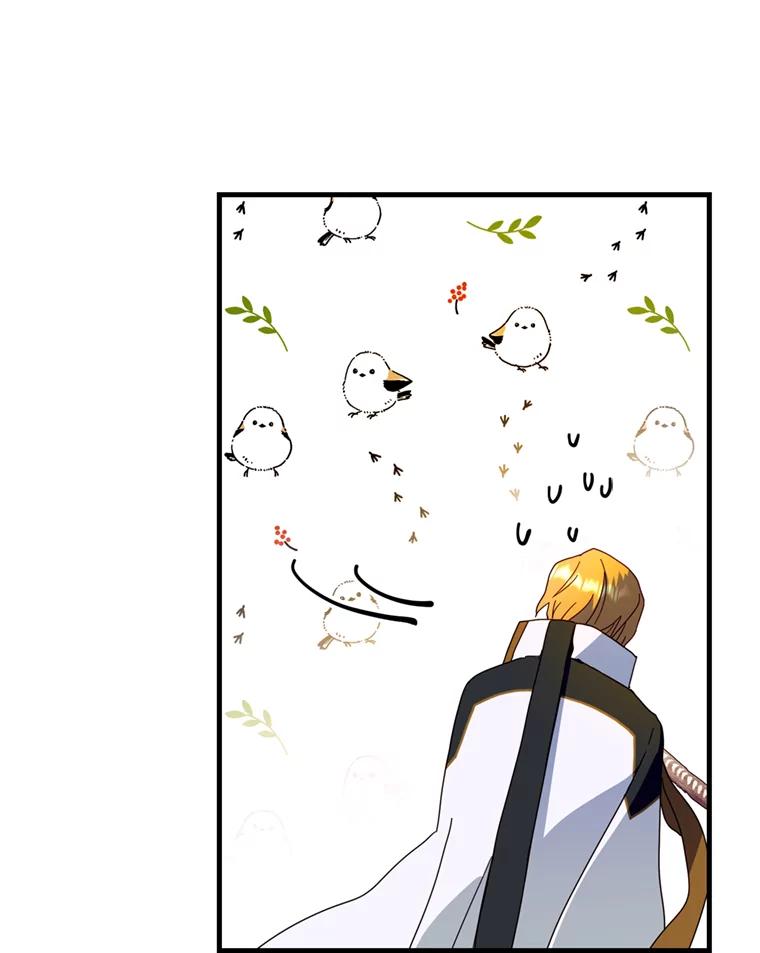 《请痛快地处决我》31.前往神殿 第51页