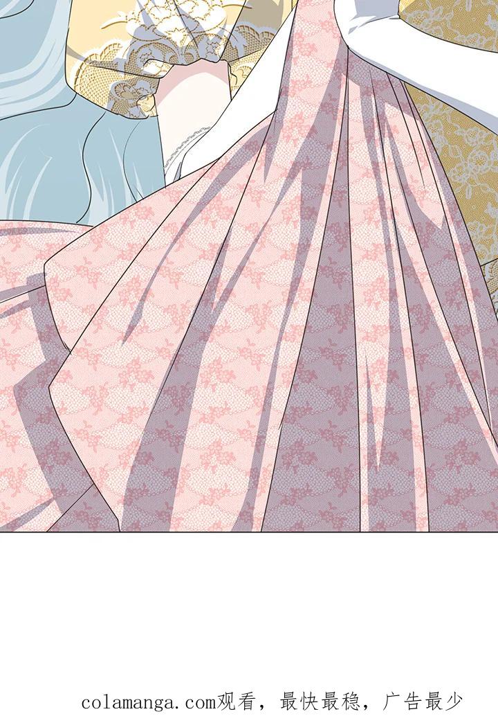 《暴君老公性情大变》第34话 第74页