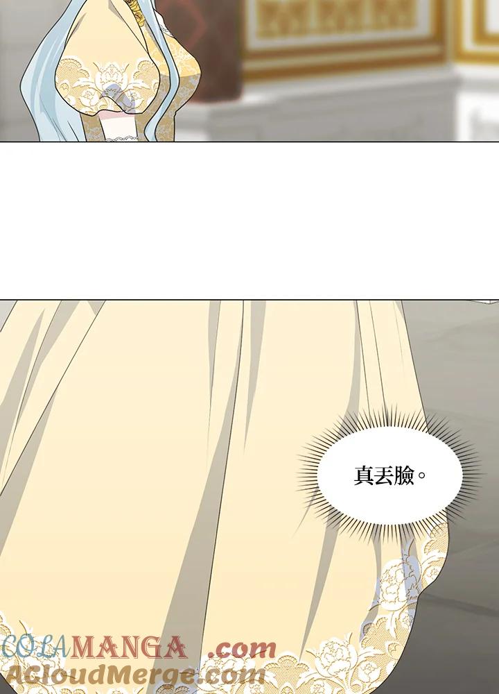 《暴君老公性情大变》第34话 第25页