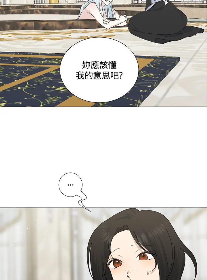 《暴君老公性情大变》第34话 第3页