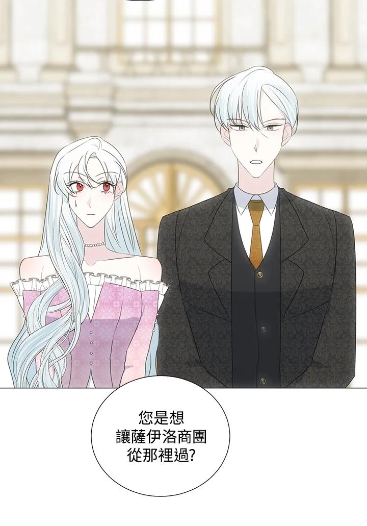 《暴君老公性情大变》第35话 第30页