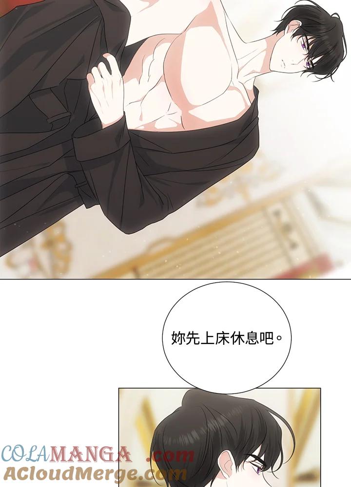 《暴君老公性情大变》第35话 第7页