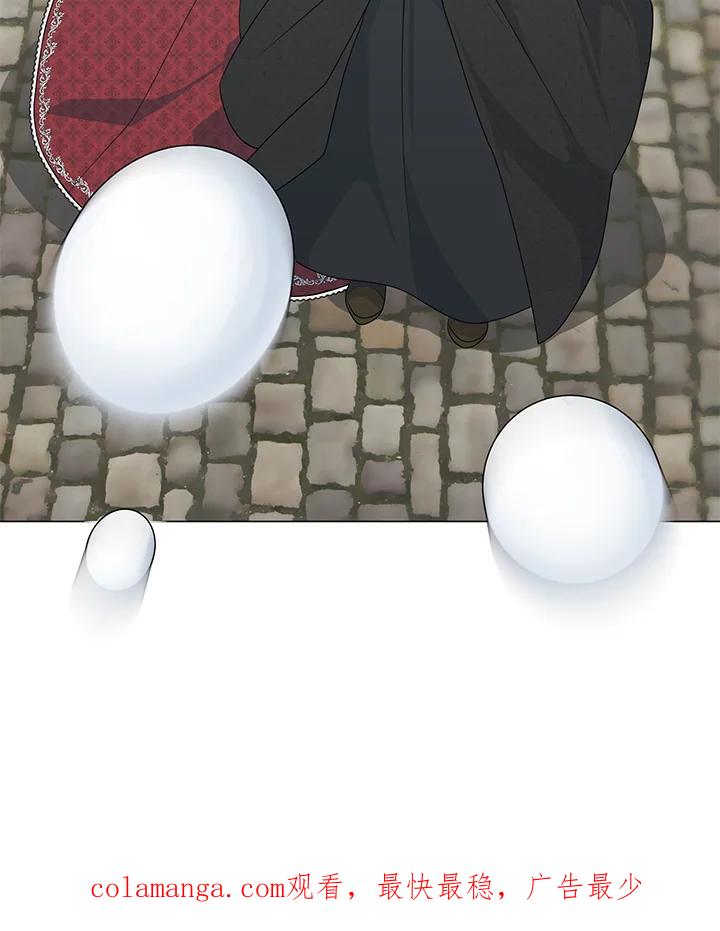 《暴君老公性情大变》第36话 第75页