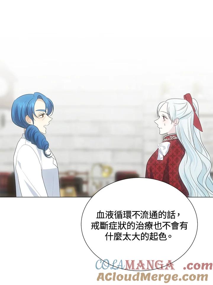 《暴君老公性情大变》第37话 第64页