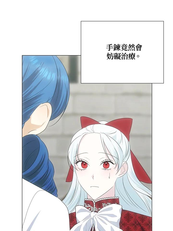 《暴君老公性情大变》第37话 第65页