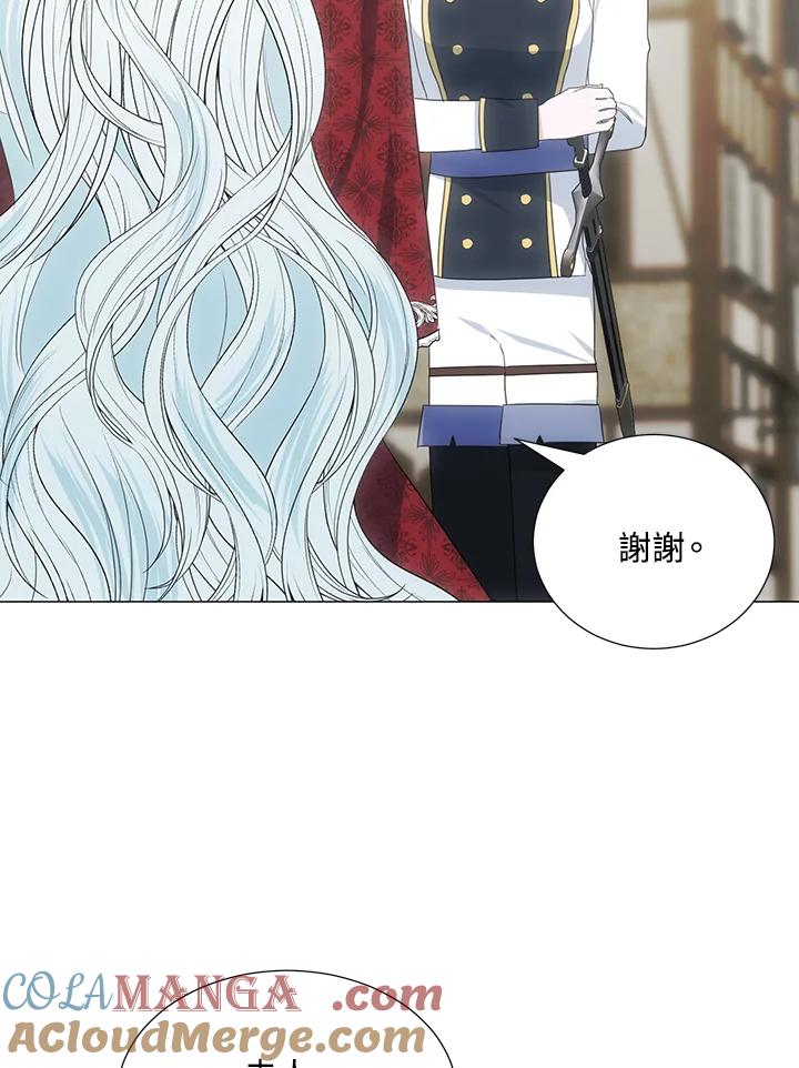 《暴君老公性情大变》第37话 第28页