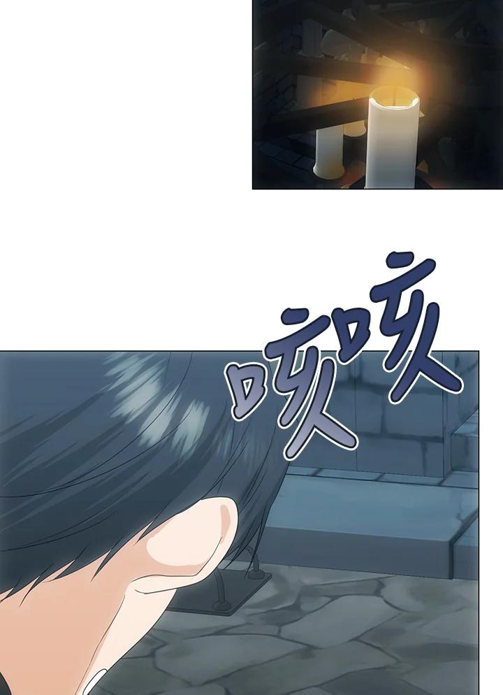 《暴君老公性情大变》第37话 第86页